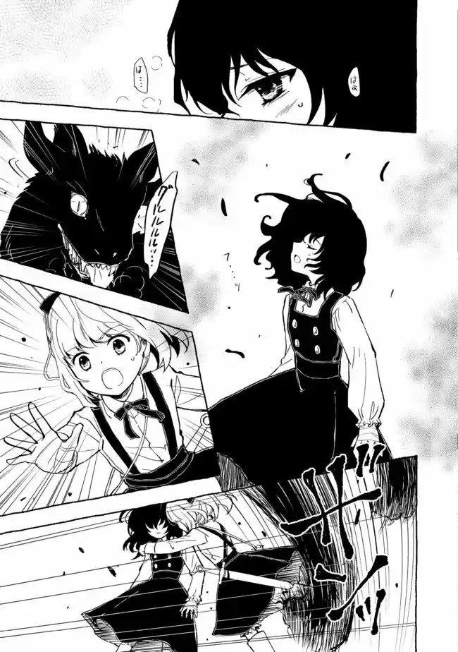 Ossan, Yuusha A Maou Wo Hirou - Capítulo 10 - Página 22 - LectorTMOo
