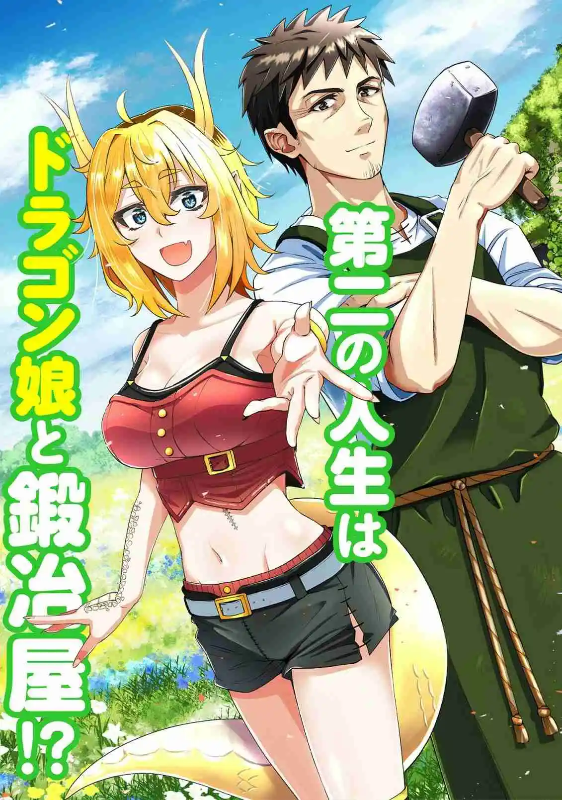 Ossan Yuusha Wa Kajiya De Slow Life Hajimemashita - Capítulo 1 - Página 4 - LectorTMOo