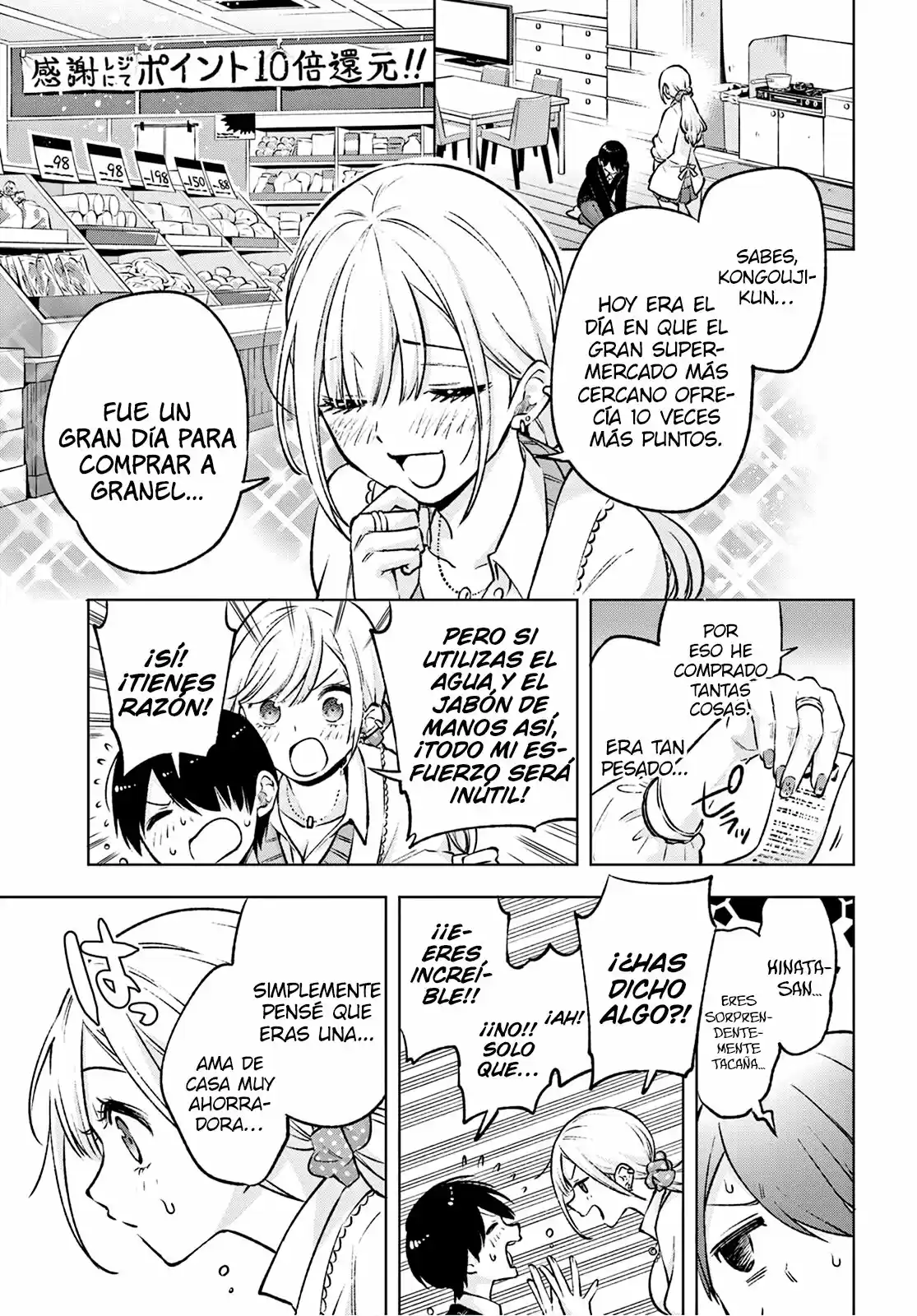 Otaku Ni Otoku Na Gal Gurashi - Capítulo 1 - Página 27 - LectorTMOo