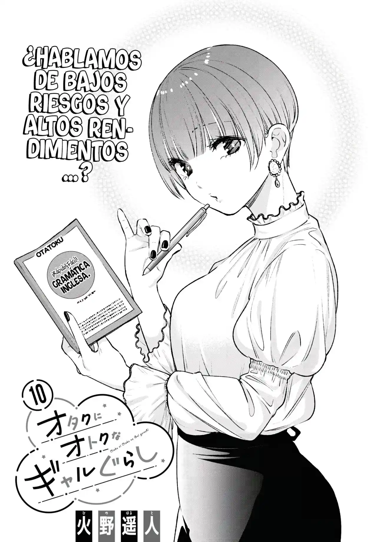 Otaku Ni Otoku Na Gal Gurashi - Capítulo 10 - Página 3 - LectorTMOo