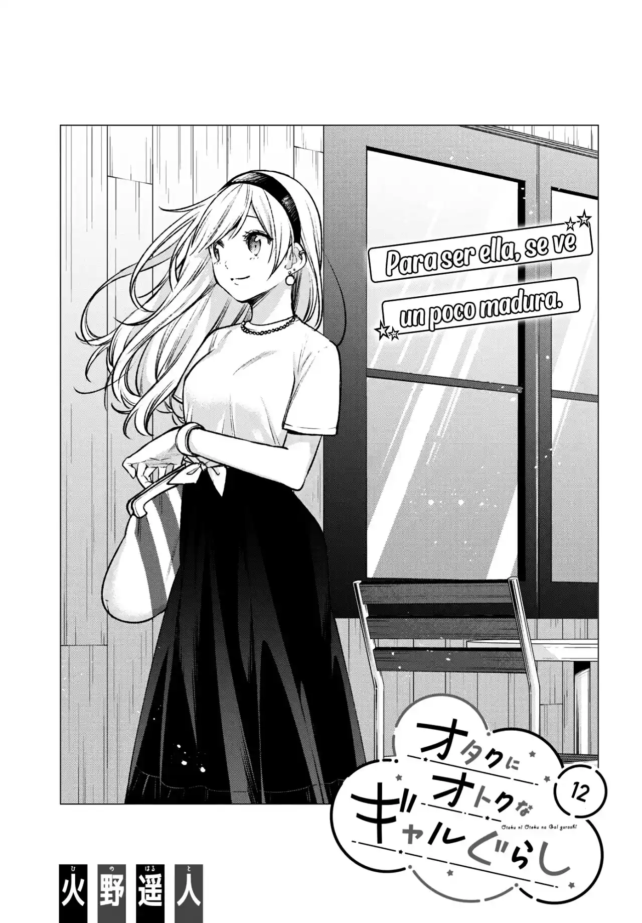 Otaku Ni Otoku Na Gal Gurashi - Capítulo 12 - Página 5 - LectorTMOo