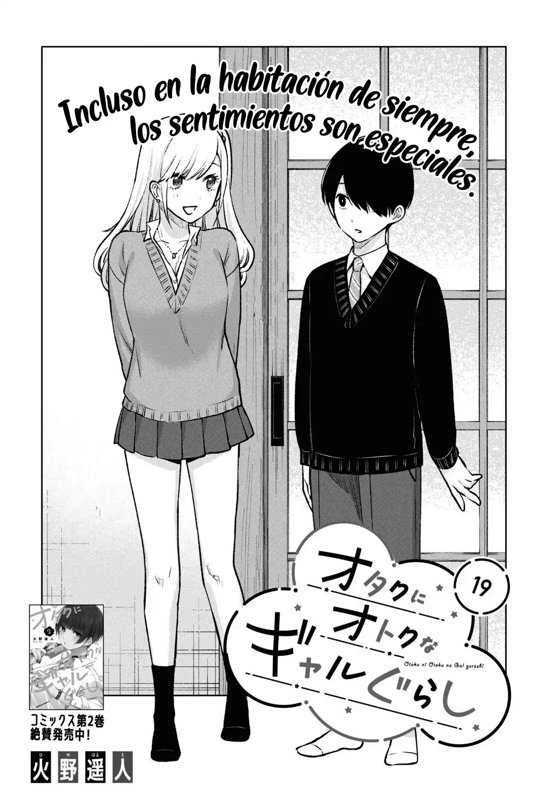 Otaku Ni Otoku Na Gal Gurashi - Capítulo 19 - Página 3 - LectorTMOo
