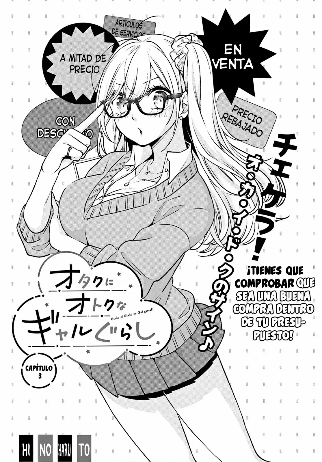 Otaku Ni Otoku Na Gal Gurashi - Capítulo 3 - Página 2 - LectorTMOo