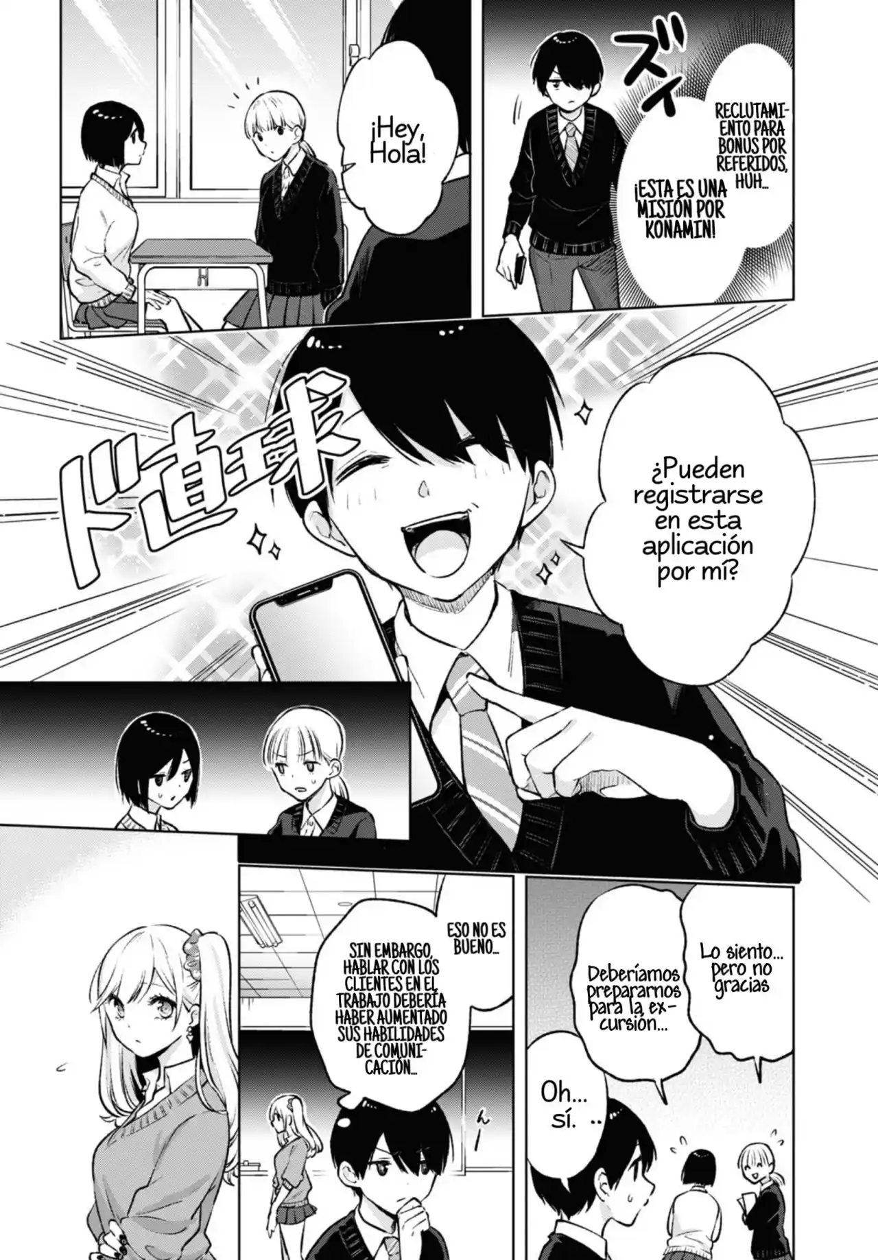 Otaku Ni Otoku Na Gal Gurashi - Capítulo 6 - Página 11 - LectorTMOo