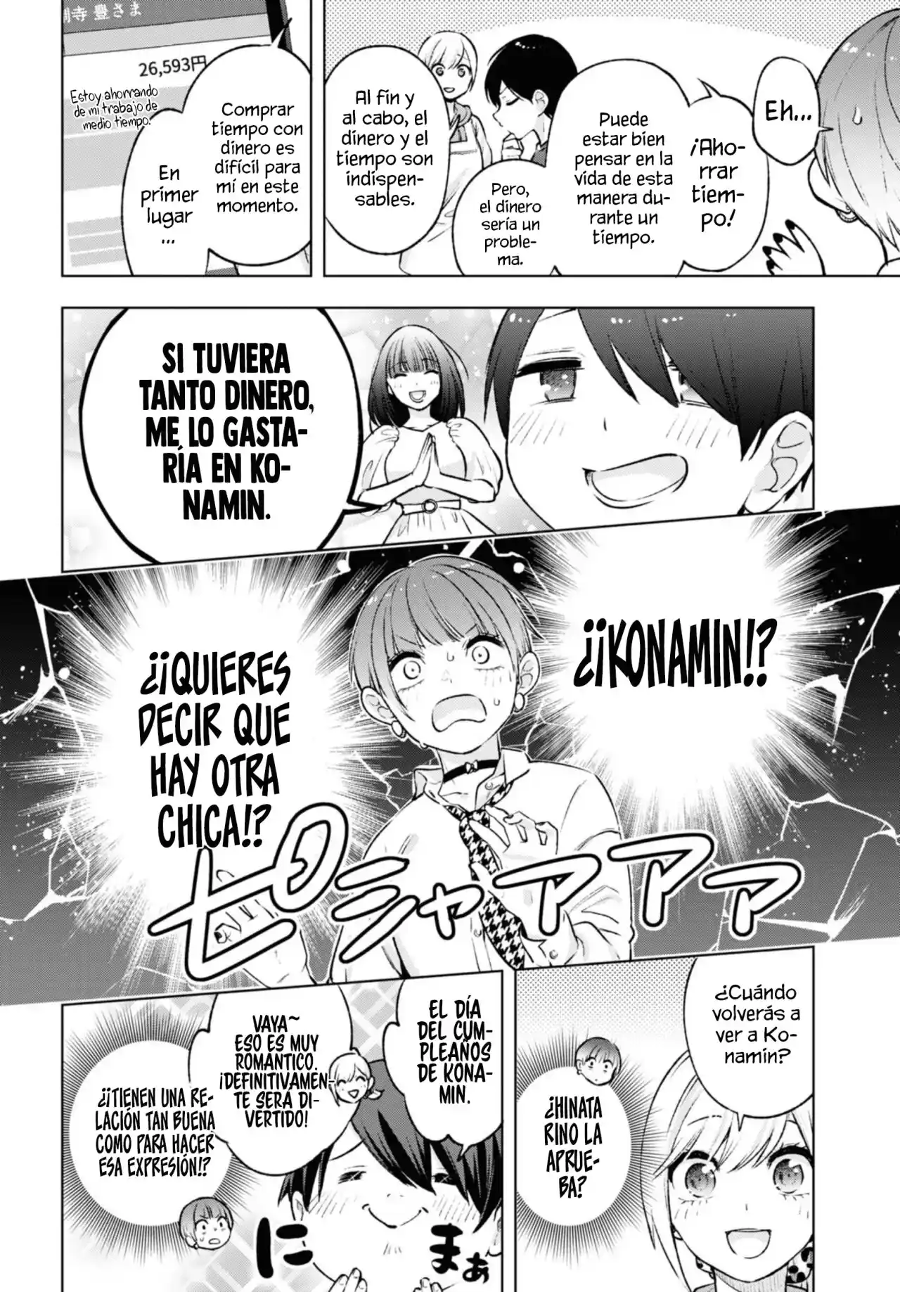 Otaku Ni Otoku Na Gal Gurashi - Capítulo 8 - Página 16 - LectorTMOo