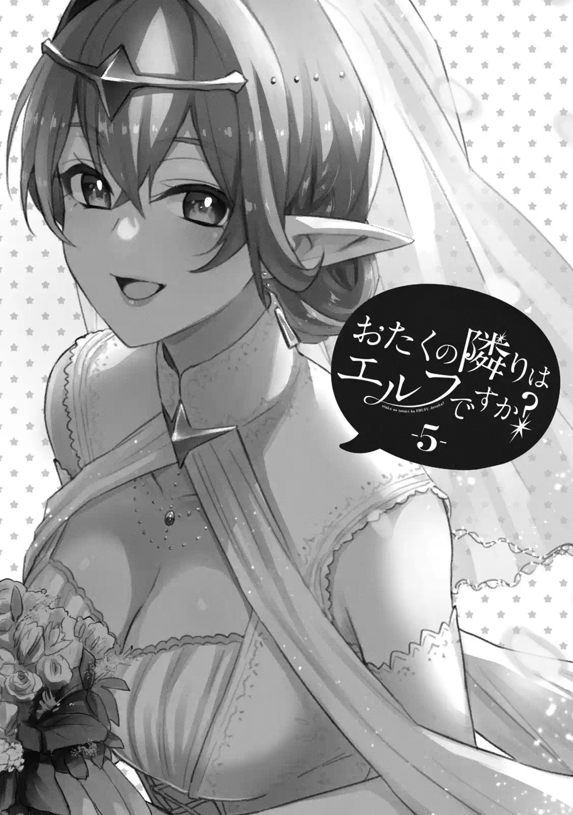 Otaku No Tonari Wa ERUFU Desuka? - Capítulo 31 - Página 3 - LectorTMOo