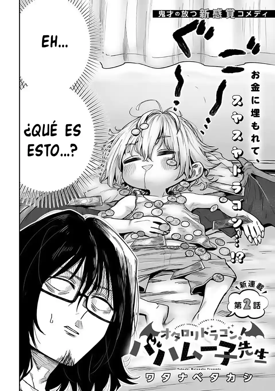 Otaloli Dragon! Bahamuko-sensei - Capítulo 2 - Página 3 - LectorTMOo