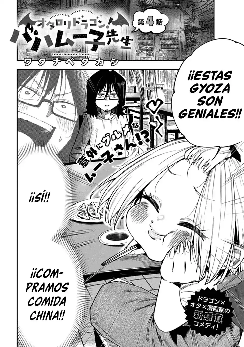 Otaloli Dragon! Bahamuko-sensei - Capítulo 4 - Página 3 - LectorTMOo