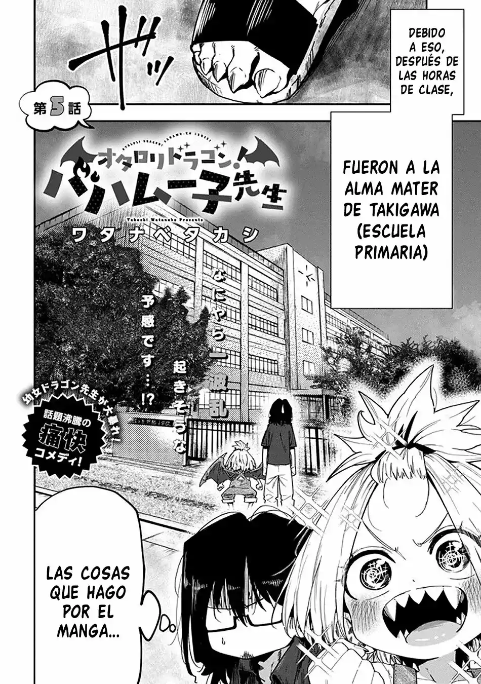 Otaloli Dragon! Bahamuko-sensei - Capítulo 5 - Página 3 - LectorTMOo