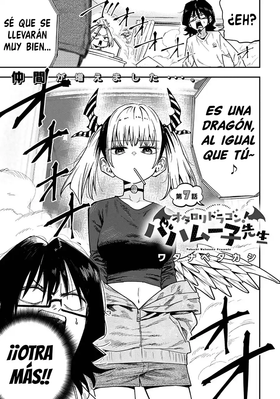 Otaloli Dragon! Bahamuko-sensei - Capítulo 7 - Página 4 - LectorTMOo