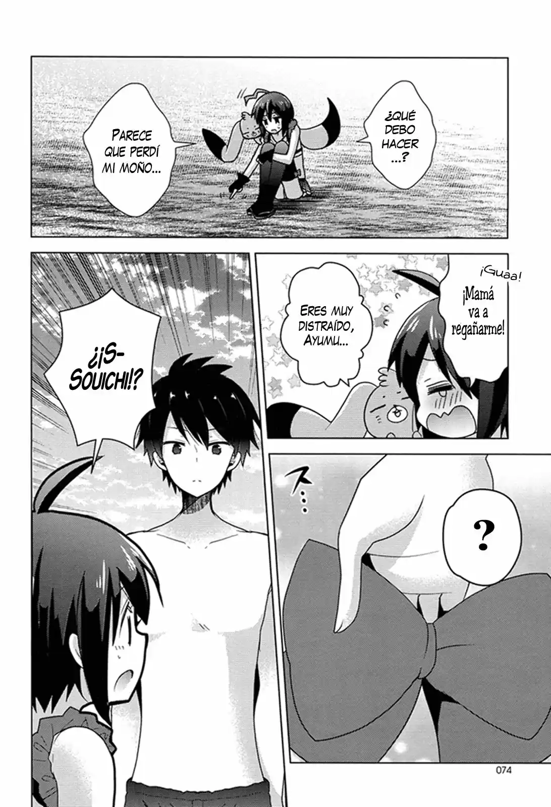 Otasuke Miko Miko-chan - Capítulo 10 - Página 17 - LectorTMOo
