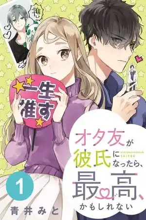 Otatomo Ga Kareshi Ni Nattara, Saikou, Kamo Shirenai - Capítulo 3 - Página 2 - LectorTMOo