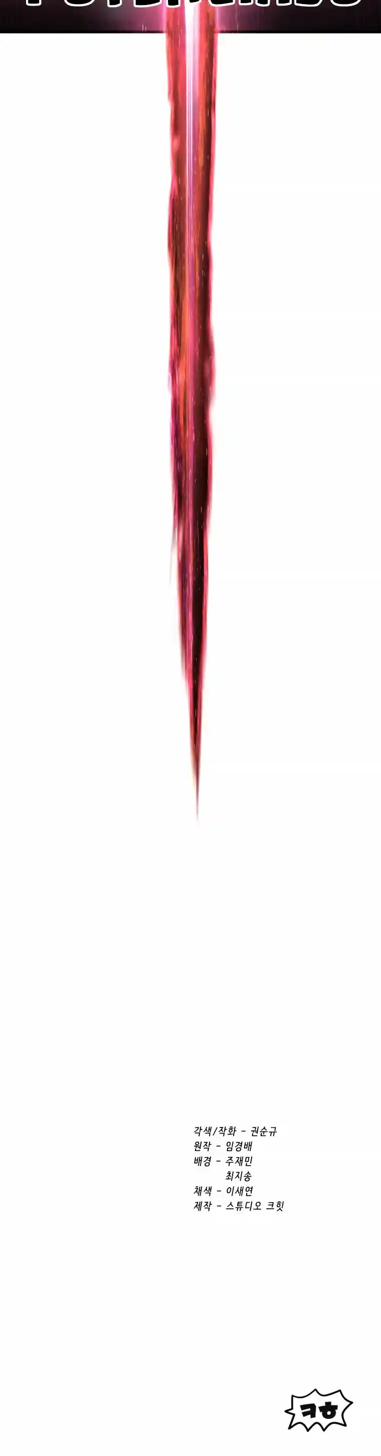 Otherworldly Sword King's Survival Records - Capítulo 145 - Página 22 - LectorTMOo