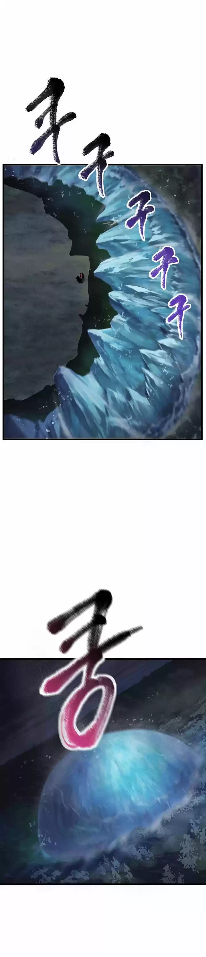 Otherworldly Sword King's Survival Records - Capítulo 18 - Página 41 - LectorTMOo
