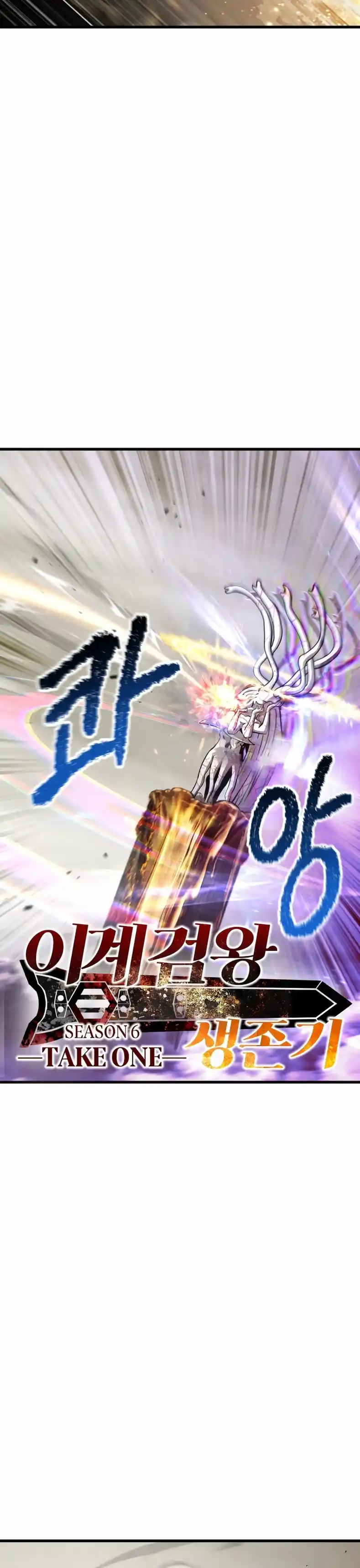Otherworldly Sword King's Survival Records - Capítulo 275 - Página 9 - LectorTMOo