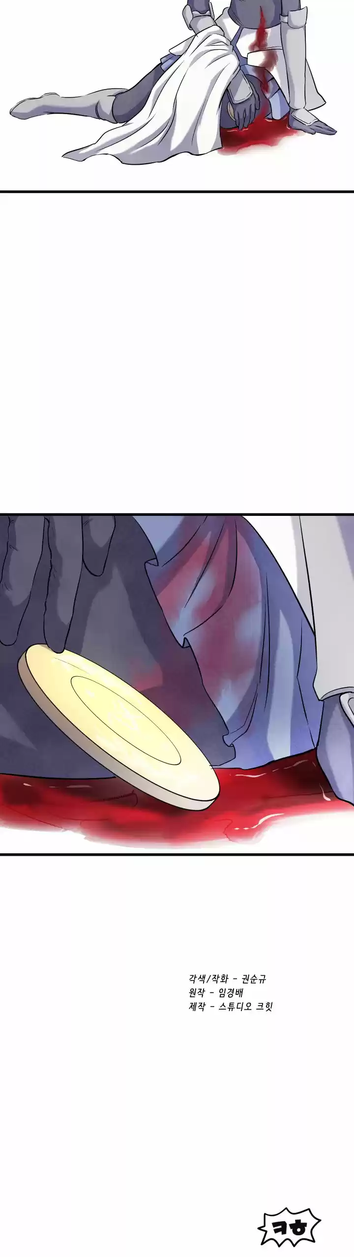 Otherworldly Sword King's Survival Records - Capítulo 45 - Página 34 - LectorTMOo