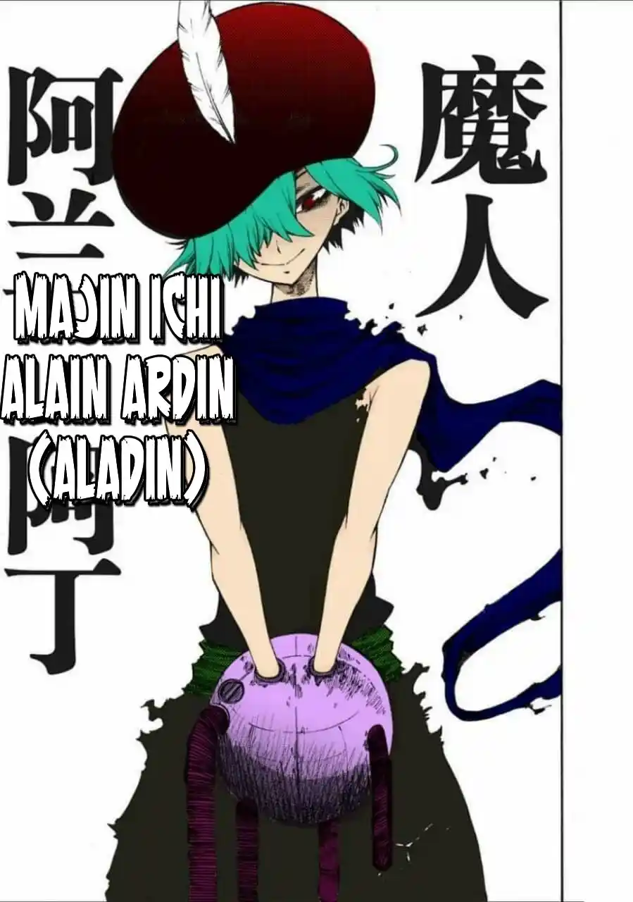 Otogi Bukkoroshiamu - Capítulo 12 - Página 12 - LectorTMOo