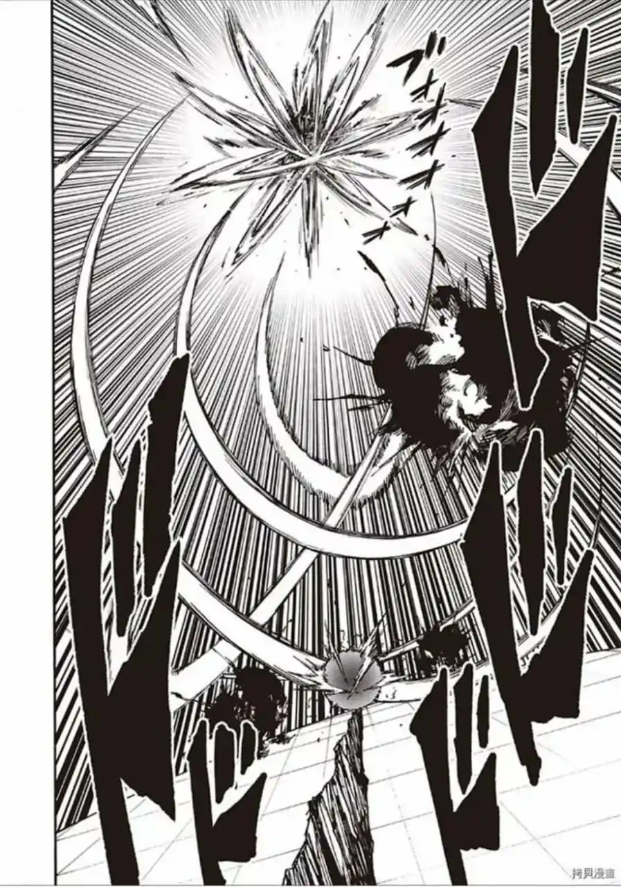 Otogi Bukkoroshiamu - Capítulo 16 - Página 25 - LectorTMOo