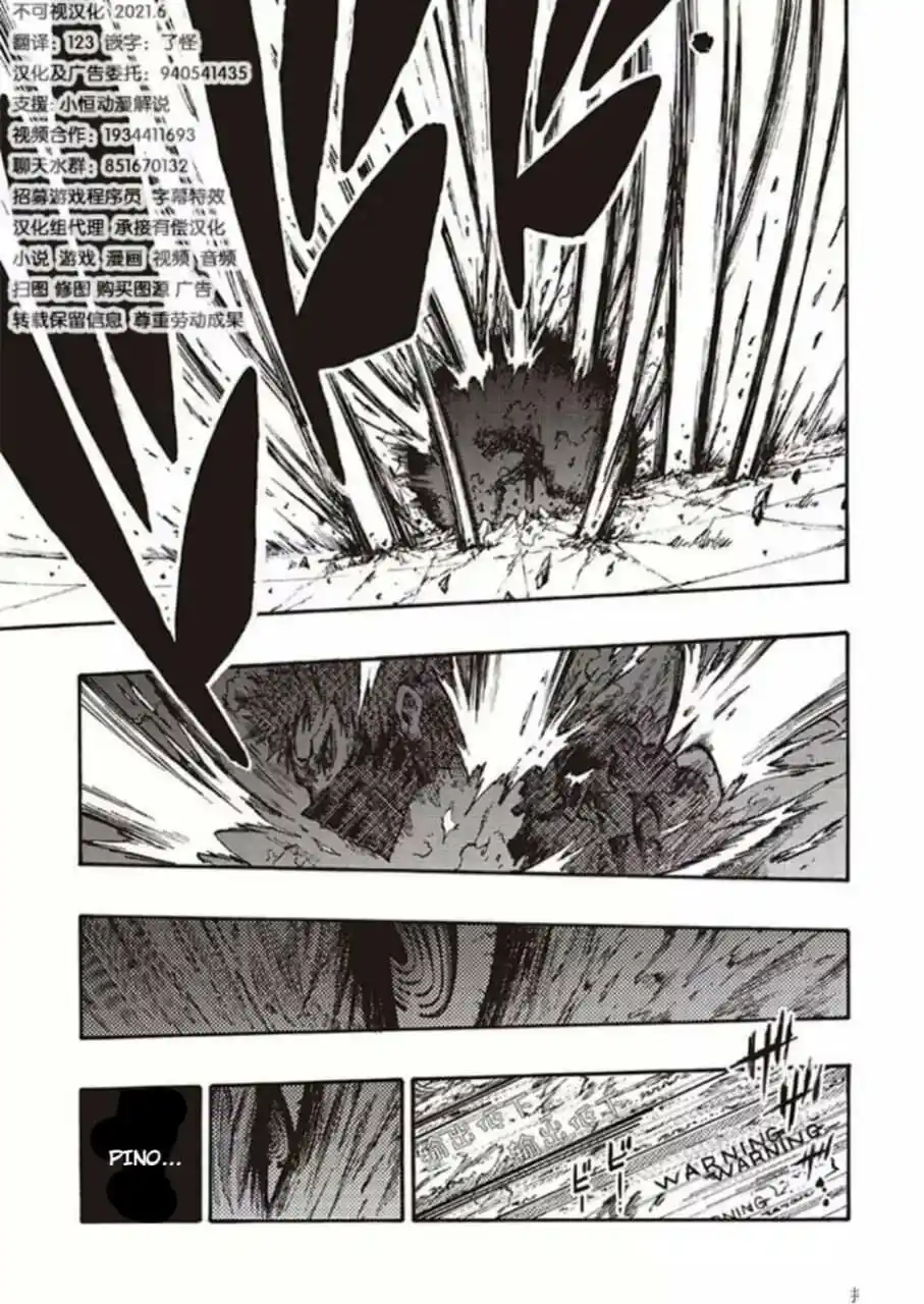 Otogi Bukkoroshiamu - Capítulo 17 - Página 4 - LectorTMOo
