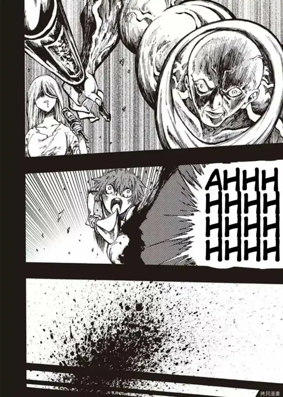 Otogi Bukkoroshiamu - Capítulo 17 - Página 19 - LectorTMOo