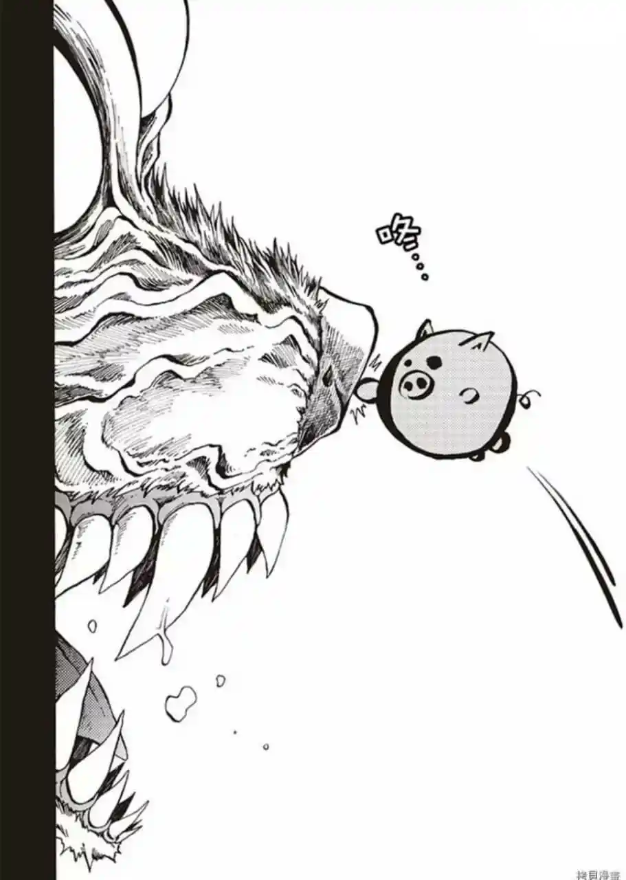 Otogi Bukkoroshiamu - Capítulo 20 - Página 15 - LectorTMOo