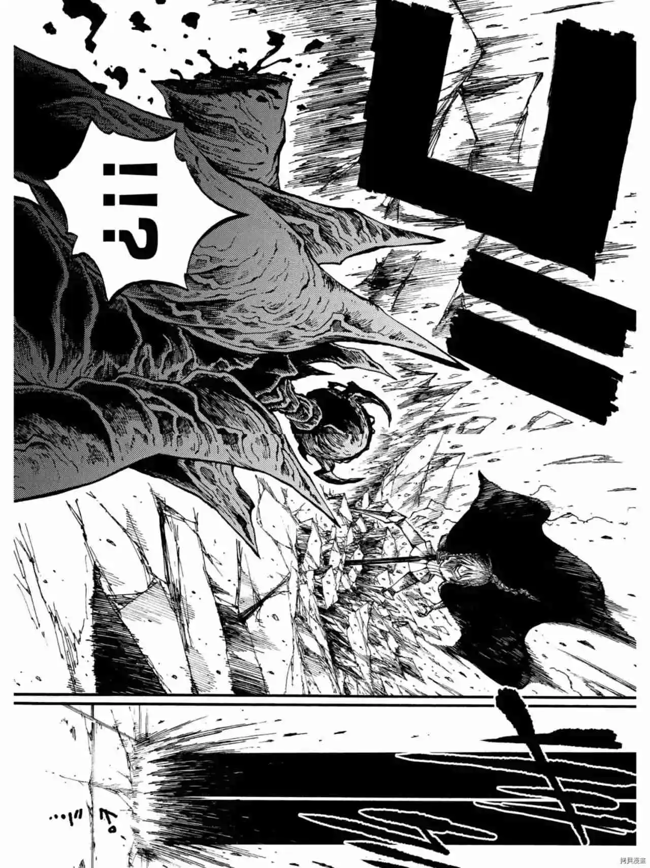 Otogi Bukkoroshiamu - Capítulo 35 - Página 4 - LectorTMOo