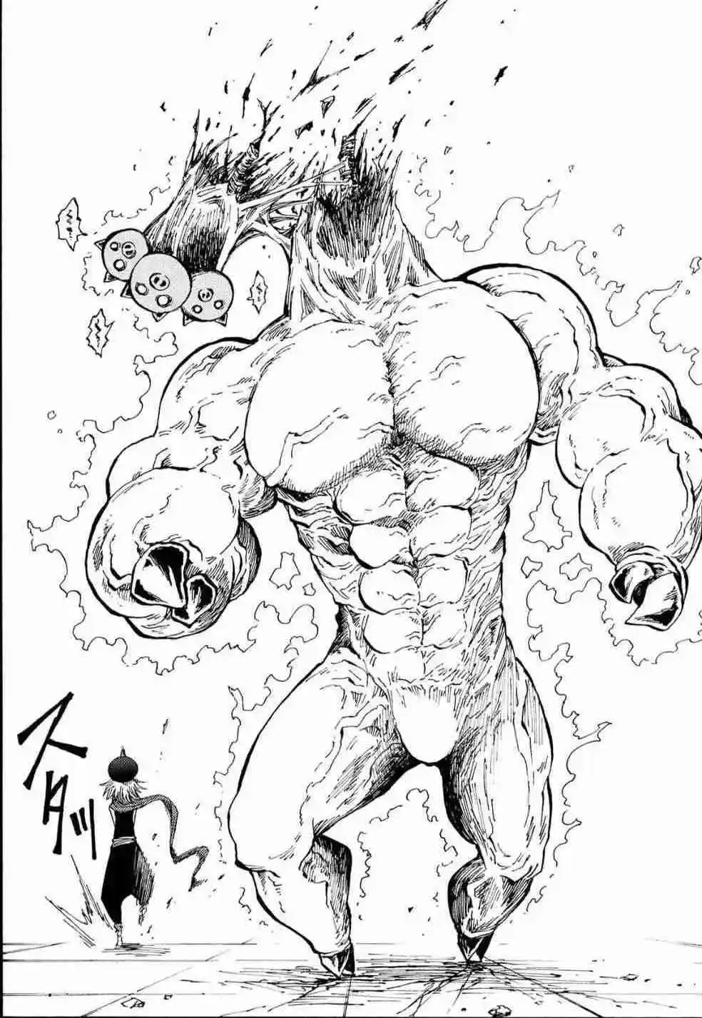 Otogi Bukkoroshiamu - Capítulo 37 - Página 27 - LectorTMOo