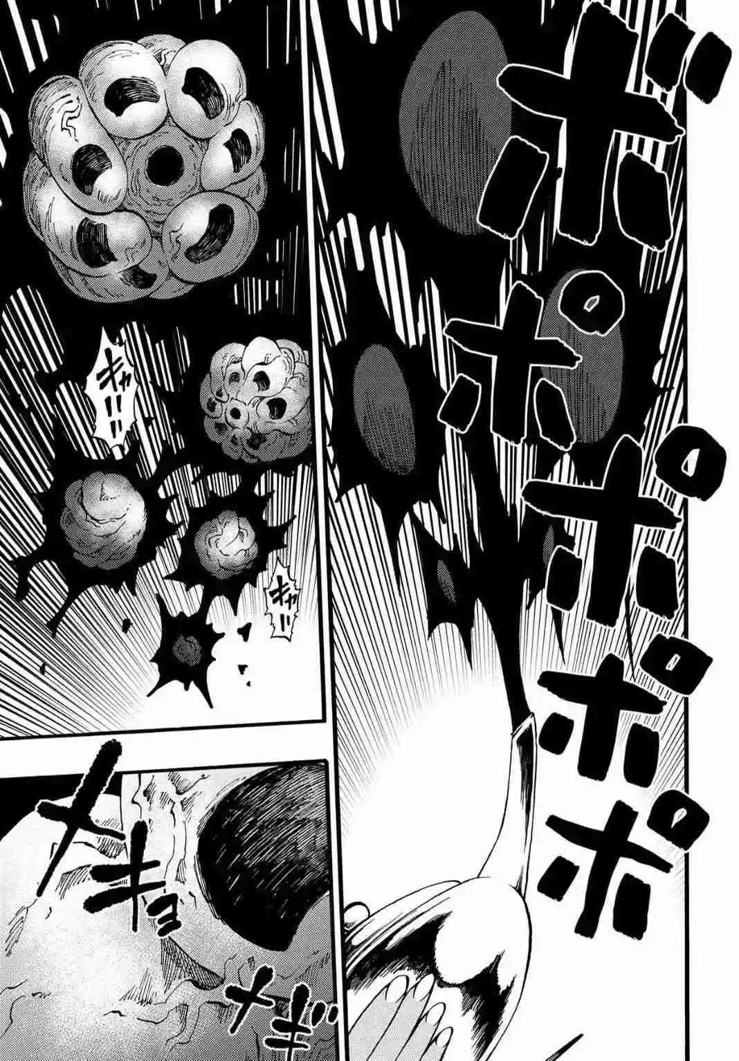 Otogi Bukkoroshiamu - Capítulo 51 - Página 17 - LectorTMOo