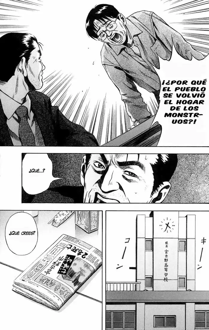 Otogi Matsuri: Dark Offering - Capítulo 14 - Página 12 - LectorTMOo