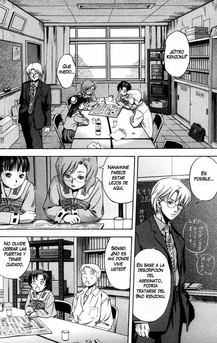 Otogi Matsuri: Dark Offering - Capítulo 14 - Página 13 - LectorTMOo