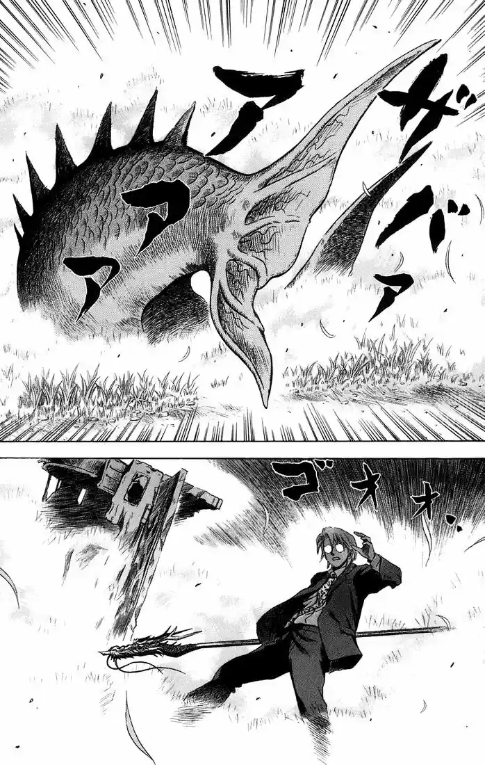 Otogi Matsuri: Dark Offering - Capítulo 14 - Página 28 - LectorTMOo