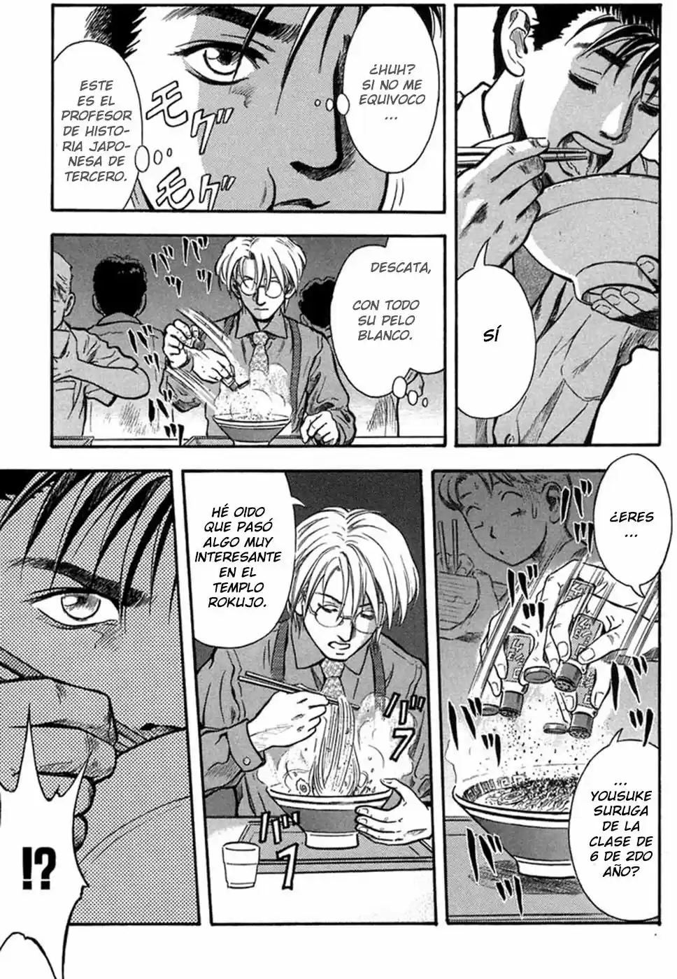 Otogi Matsuri: Dark Offering - Capítulo 4 - Página 12 - LectorTMOo