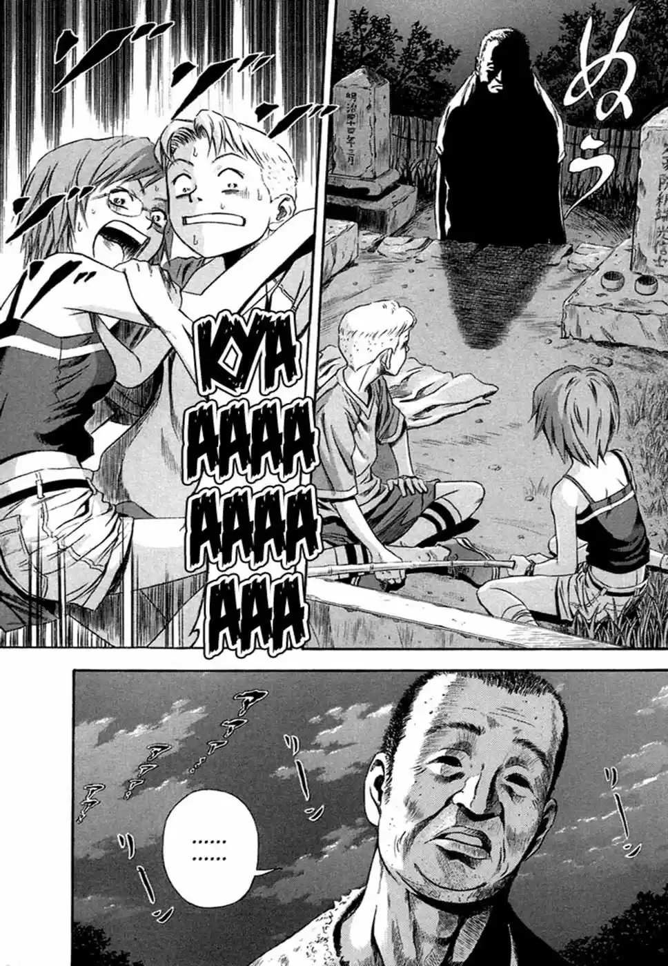 Otogi Matsuri: Dark Offering - Capítulo 9 - Página 16 - LectorTMOo