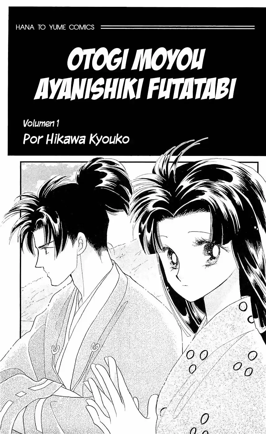 Otogimoyou Ayanishiki Futatabi - Capítulo 1 - Página 5 - LectorTMOo
