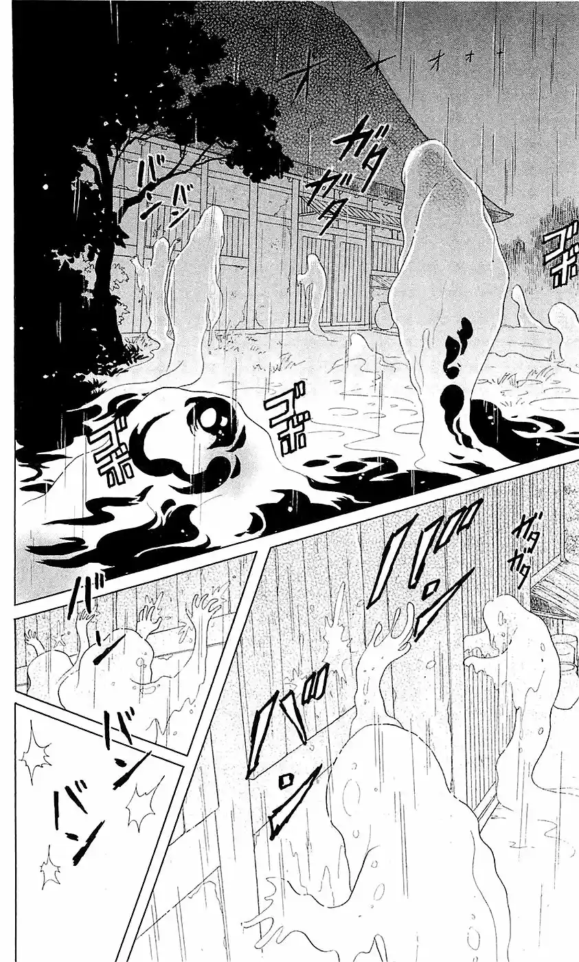 Otogimoyou Ayanishiki Futatabi - Capítulo 2 - Página 25 - LectorTMOo