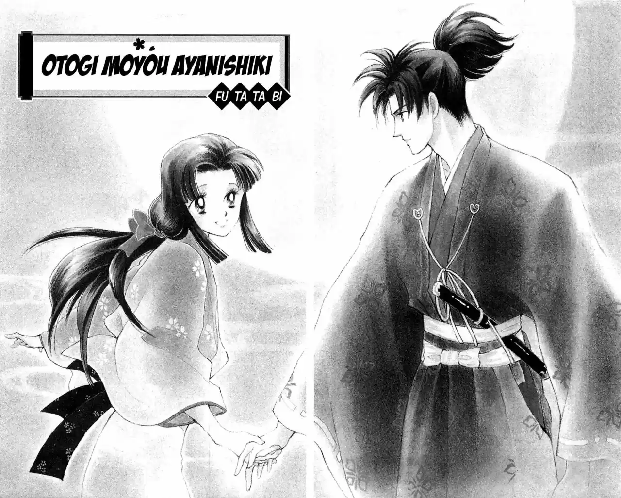 Otogimoyou Ayanishiki Futatabi - Capítulo 6 - Página 8 - LectorTMOo