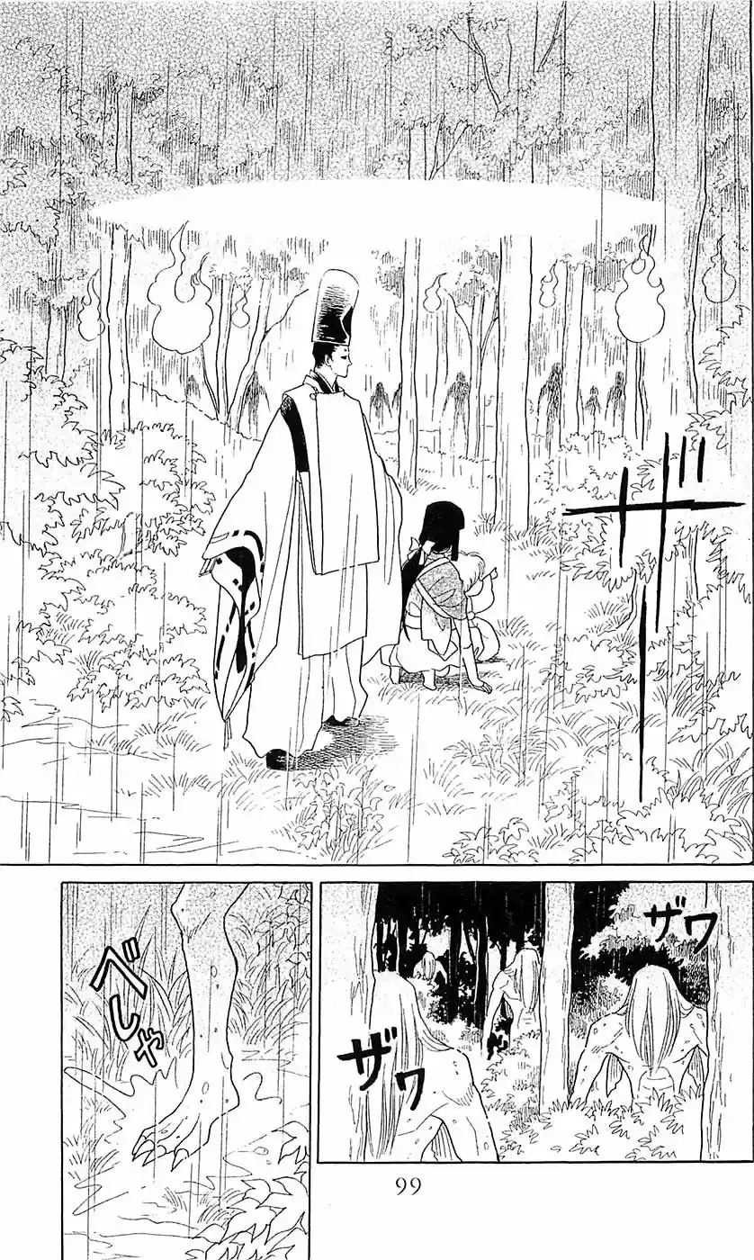 Otogimoyou Ayanishiki Futatabi - Capítulo 8 - Página 18 - LectorTMOo