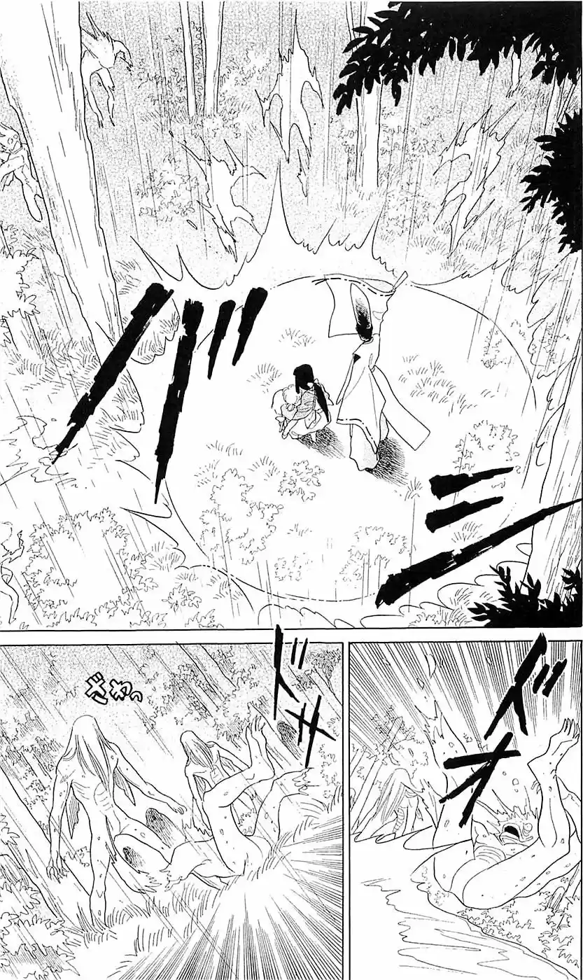Otogimoyou Ayanishiki Futatabi - Capítulo 8 - Página 20 - LectorTMOo