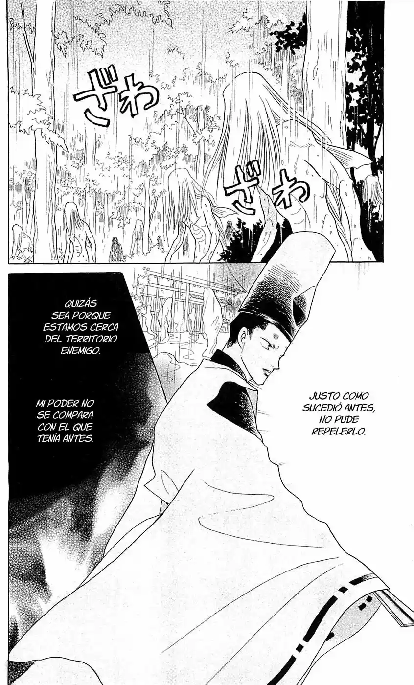 Otogimoyou Ayanishiki Futatabi - Capítulo 8 - Página 21 - LectorTMOo