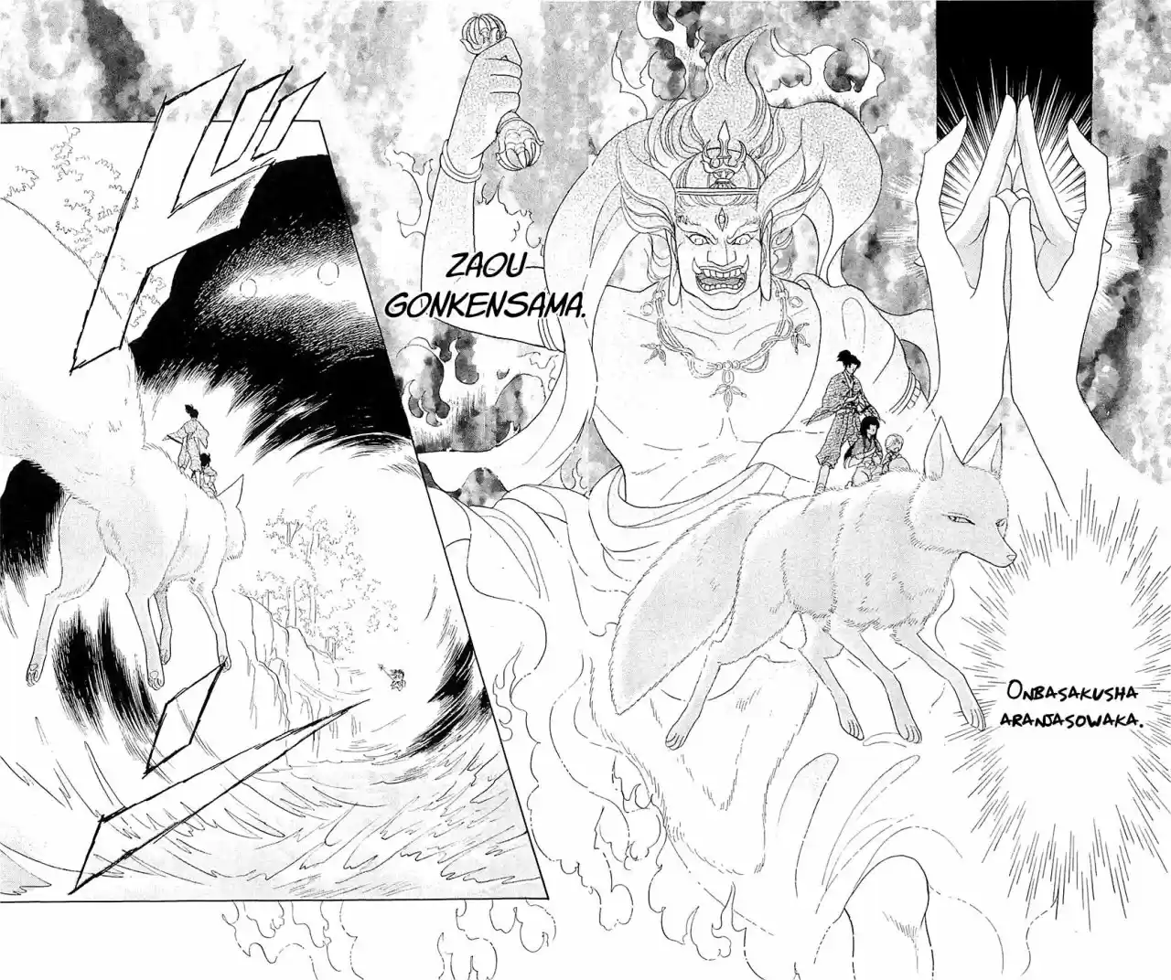 Otogimoyou Ayanishiki Futatabi - Capítulo 9 - Página 7 - LectorTMOo