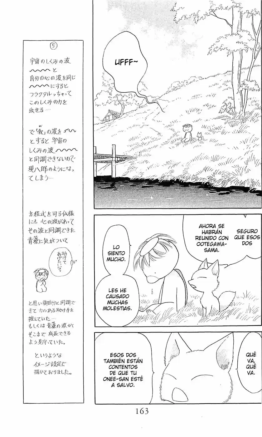 Otogimoyou Ayanishiki Futatabi - Capítulo 9 - Página 25 - LectorTMOo