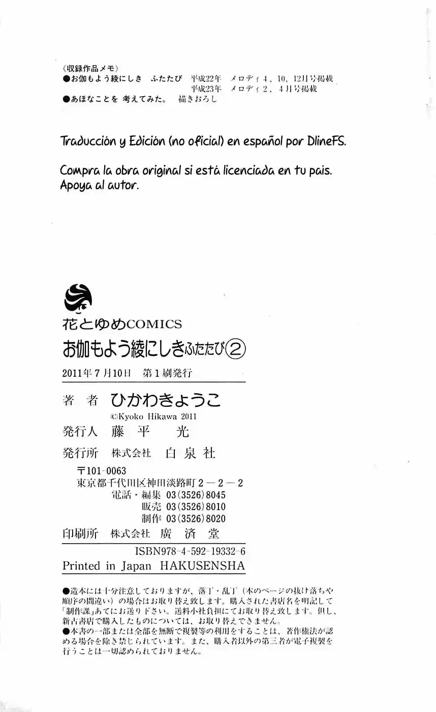 Otogimoyou Ayanishiki Futatabi - Capítulo 9 - Página 53 - LectorTMOo