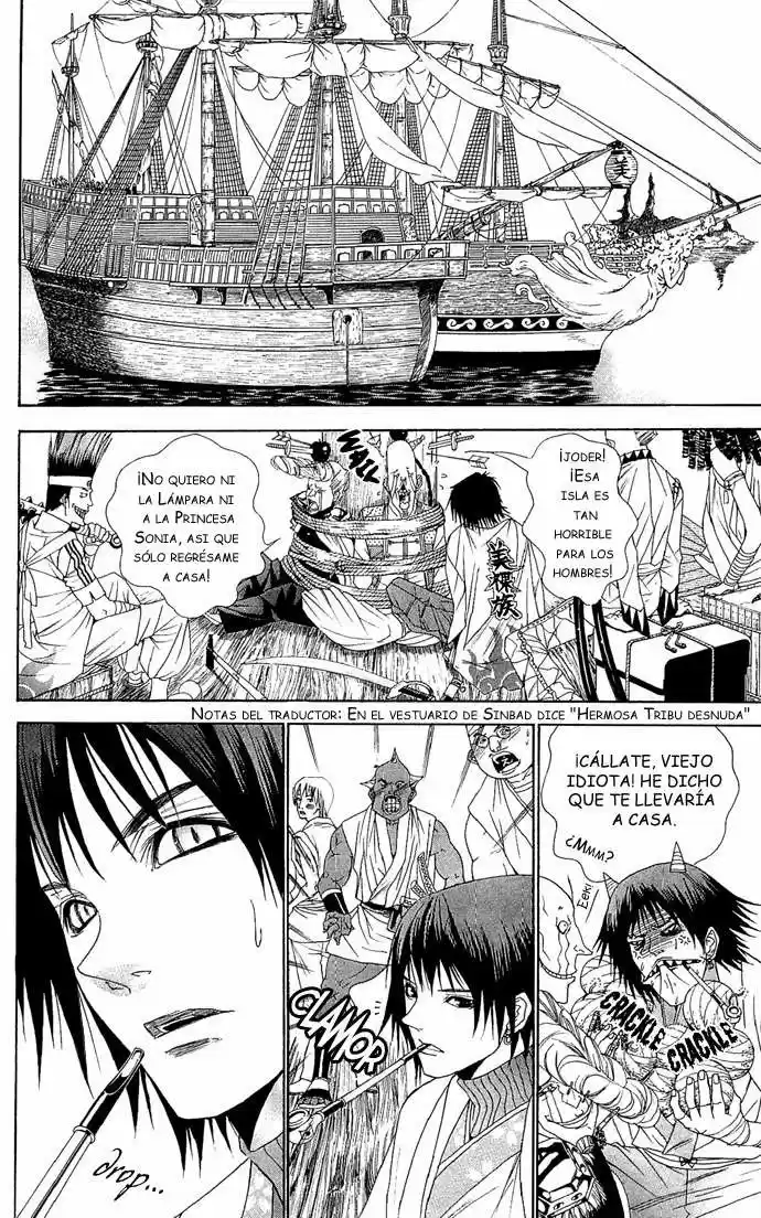 Otoko Hime To Mahou No Lamp - Capítulo 1 - Página 71 - LectorTMOo