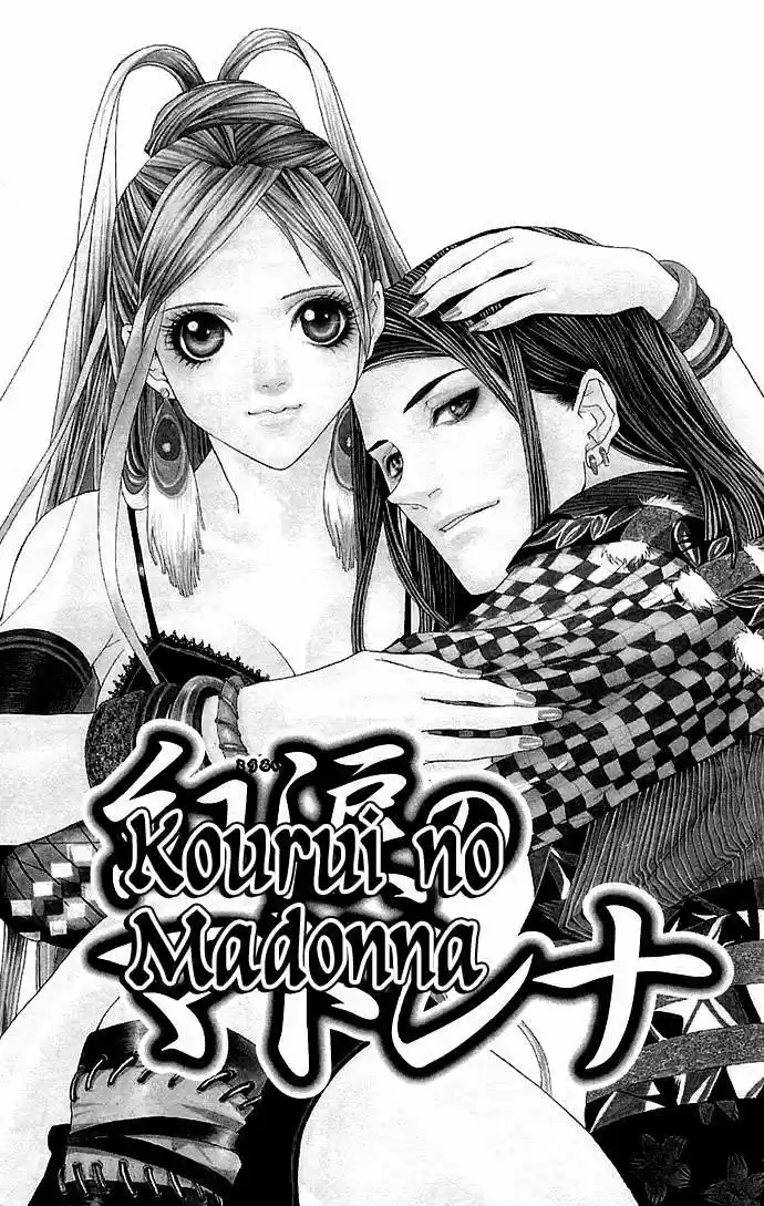 Otoko Hime To Mahou No Lamp - Capítulo 2 - Página 4 - LectorTMOo