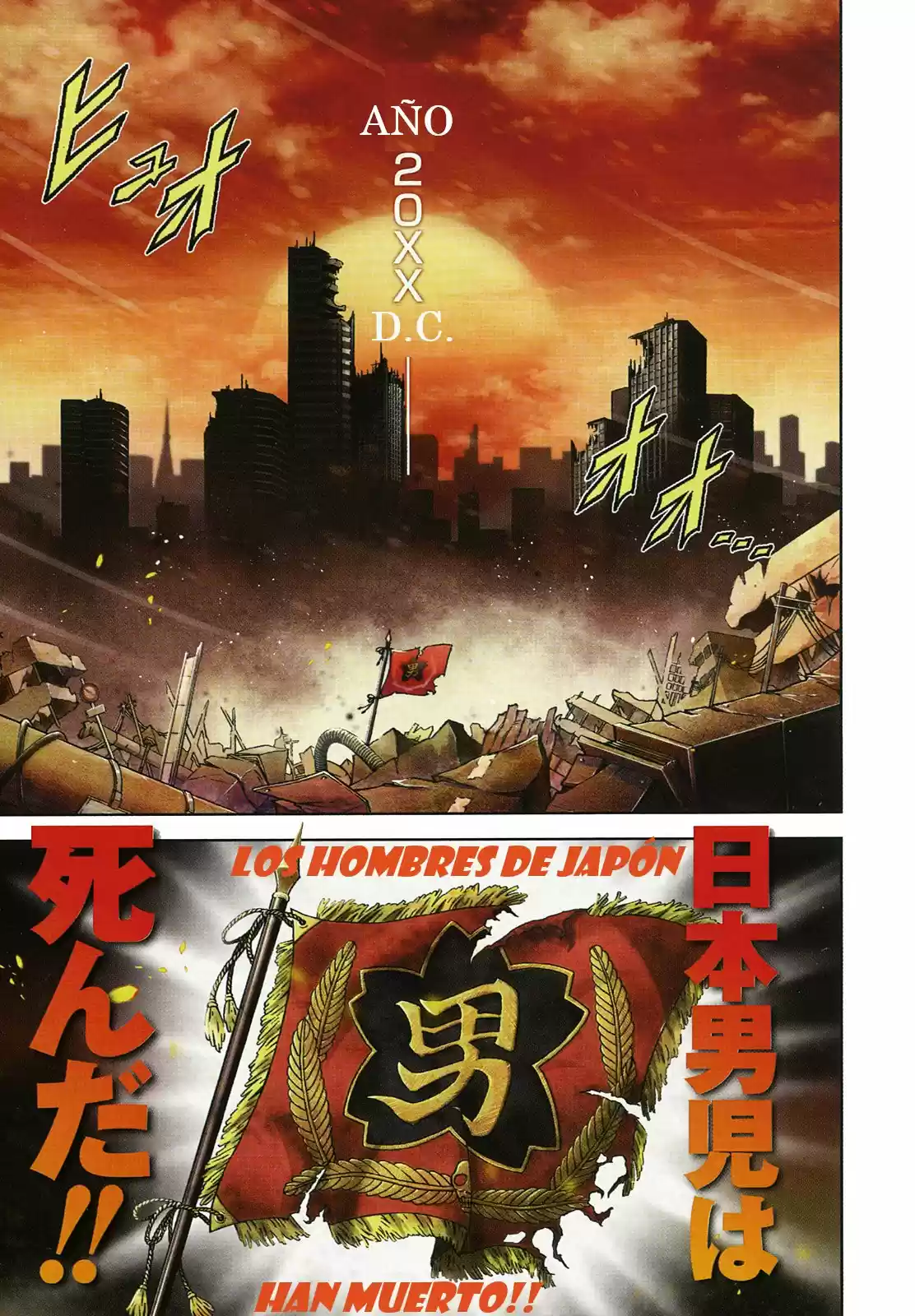 Otokojuku Gaiden: Kurenai!! Onnajuku - Capítulo 1 - Página 5 - LectorTMOo