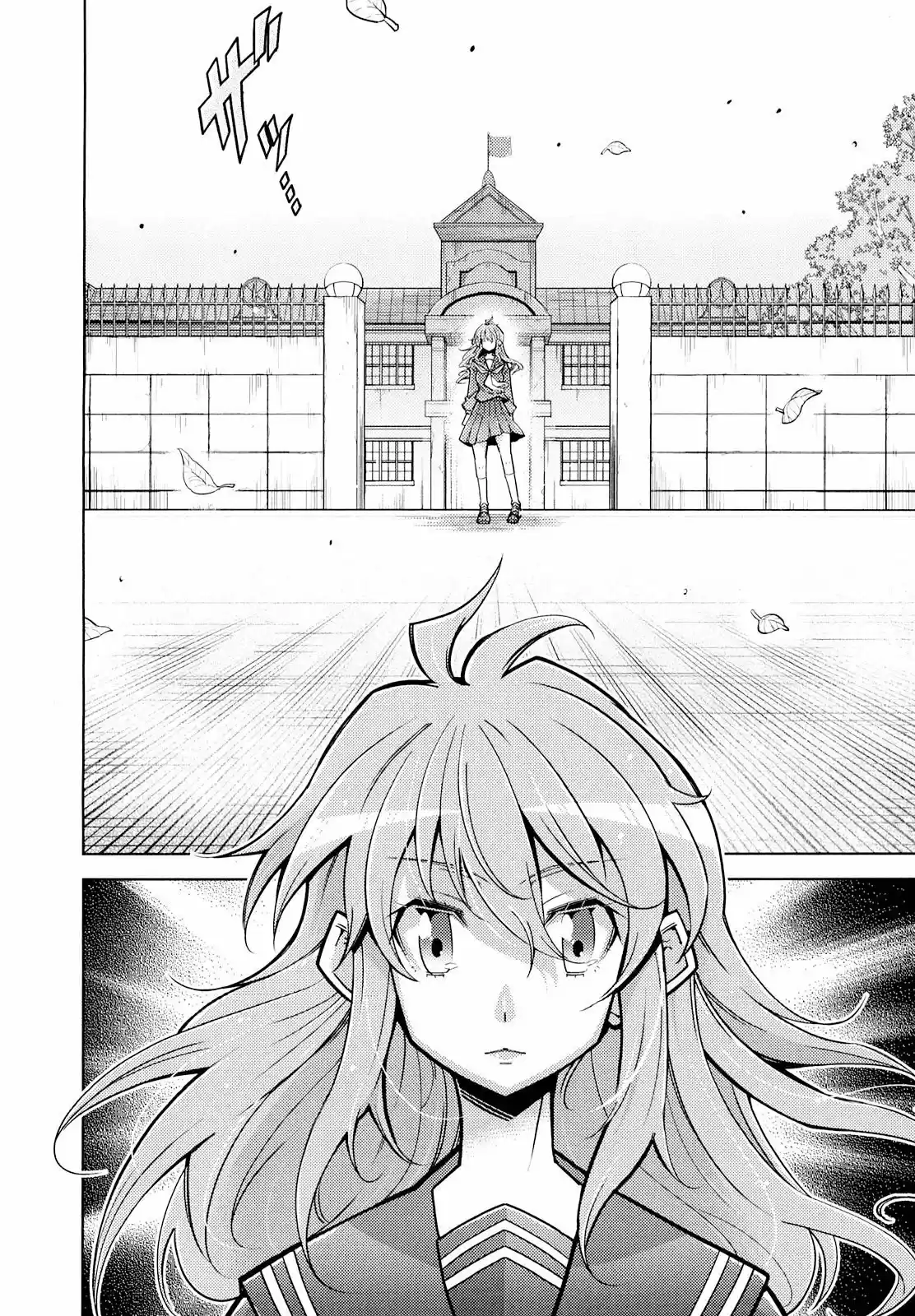 Otokojuku Gaiden: Kurenai!! Onnajuku - Capítulo 1 - Página 21 - LectorTMOo