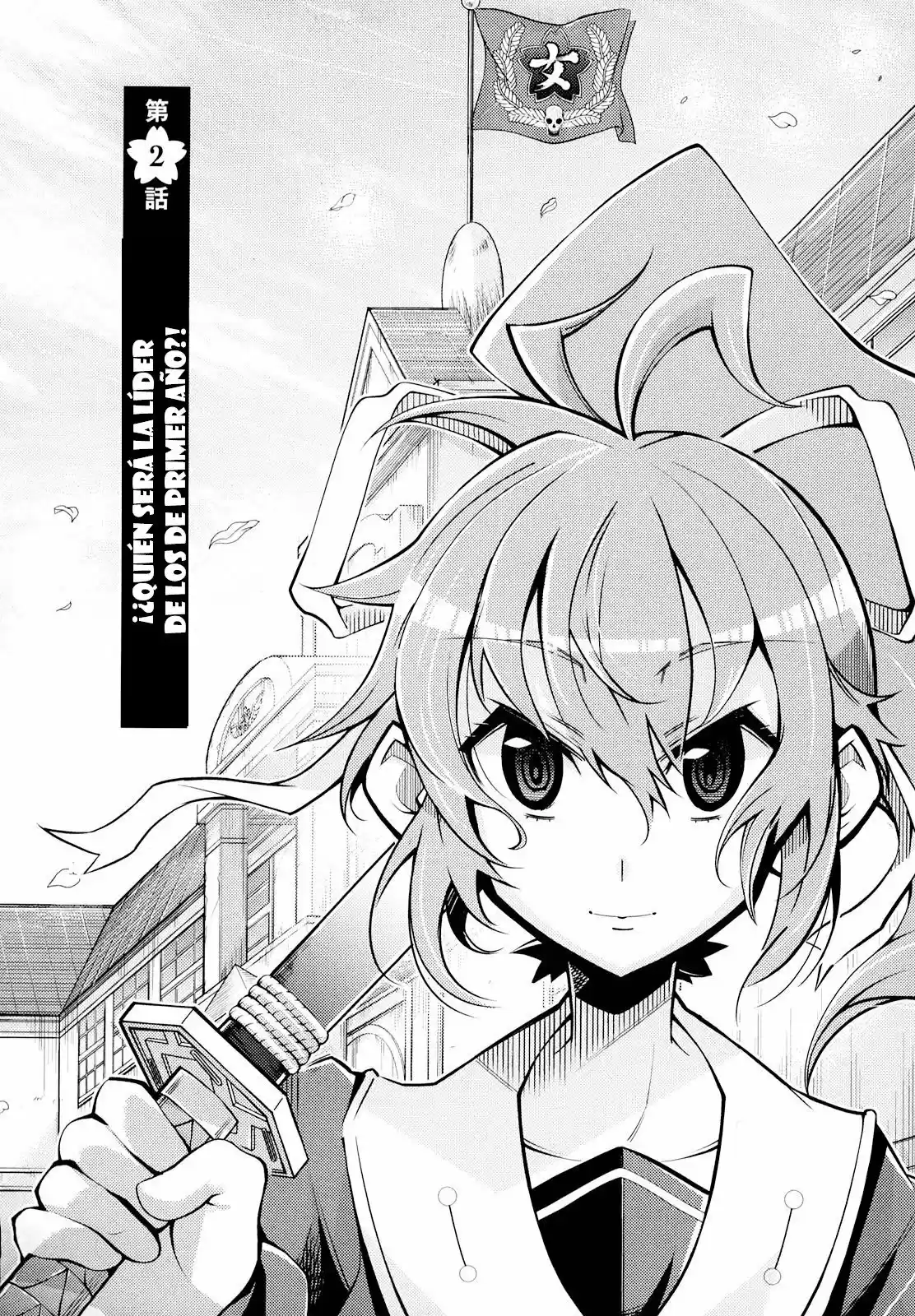 Otokojuku Gaiden: Kurenai!! Onnajuku - Capítulo 2 - Página 5 - LectorTMOo