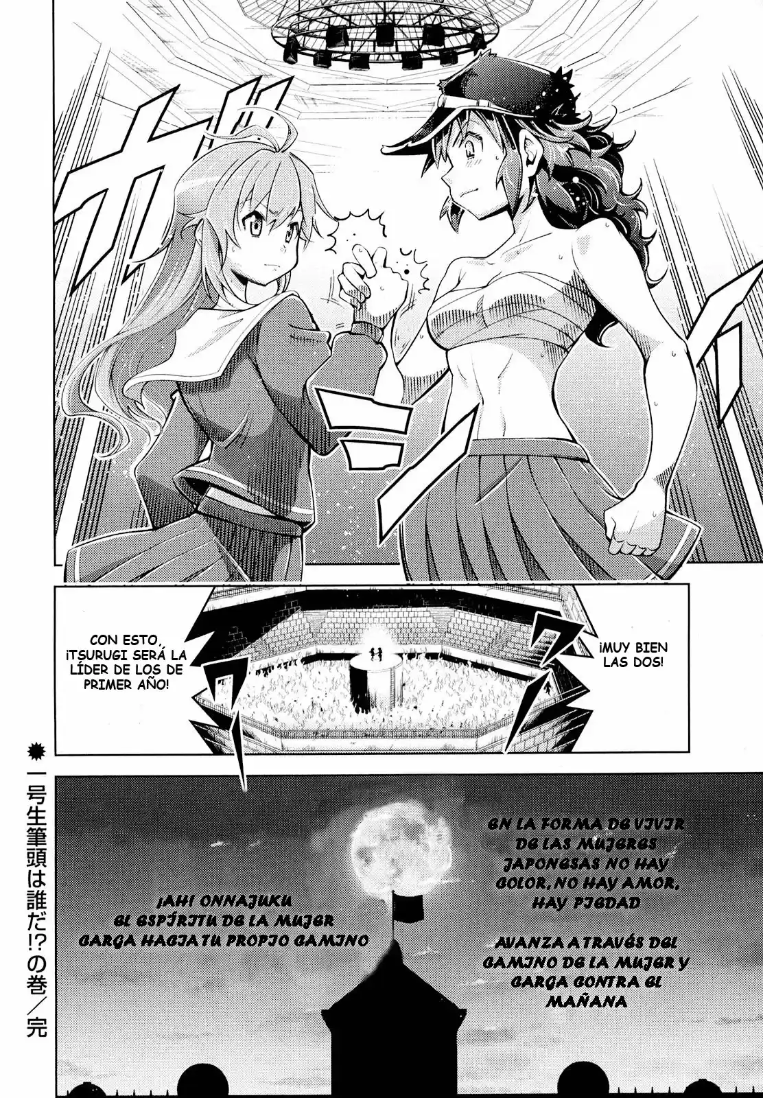 Otokojuku Gaiden: Kurenai!! Onnajuku - Capítulo 2 - Página 25 - LectorTMOo