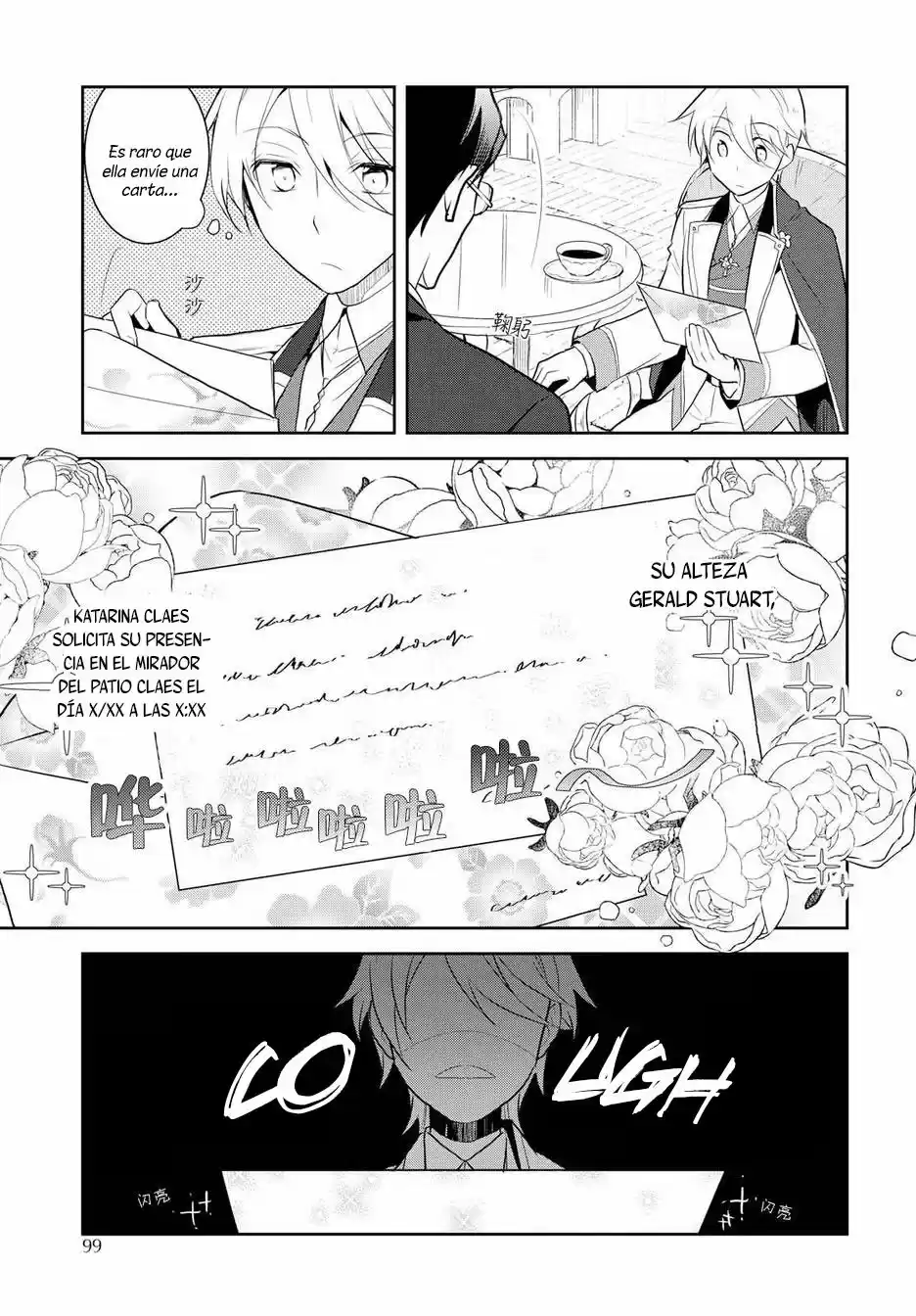 Otome Game No Hametsu Flag Shika Nai Akuyaku Reijou Ni Tensei Shite Shimatta - Capítulo 16.50 - Página 5 - LectorTMOo