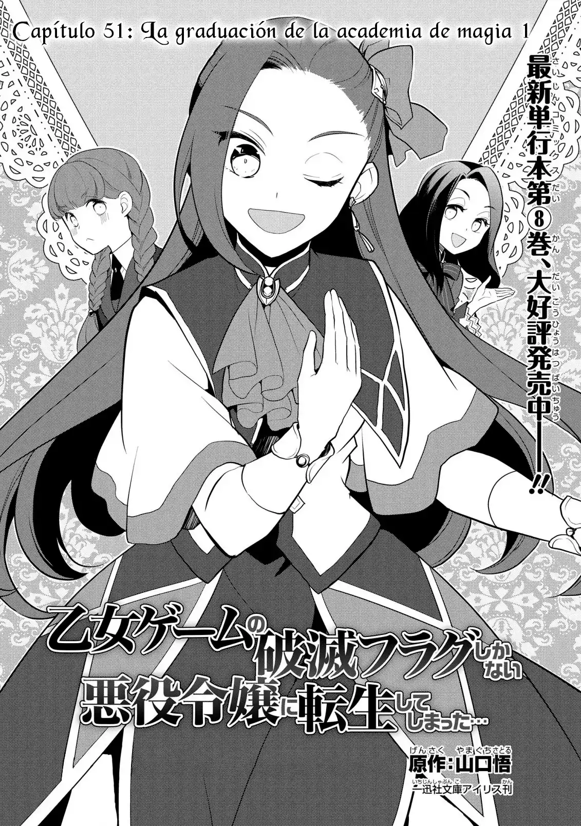 Otome Game No Hametsu Flag Shika Nai Akuyaku Reijou Ni Tensei Shite Shimatta - Capítulo 51 - Página 4 - LectorTMOo